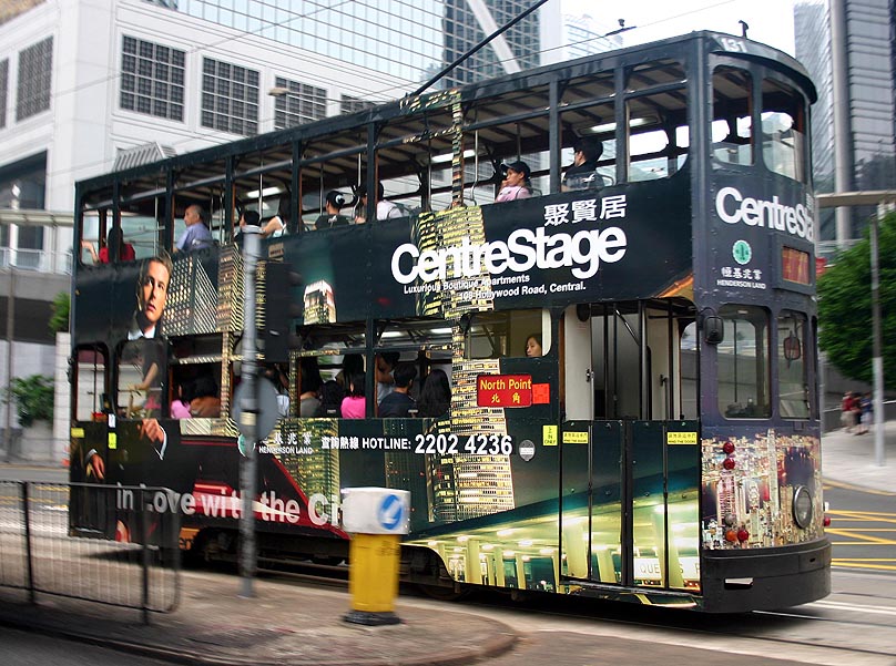 Hong Kong trolley